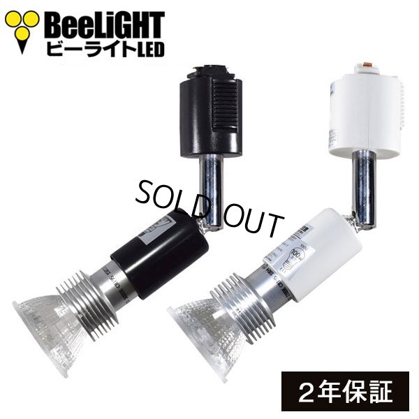 画像1: LED電球　5W　口金E11　非調光　高演色Ra95　ハロゲンランプ40W-50W相当　電球色3000K　中角　JDRφ50タイプ　+ LCX100E112(WH/BK)ショート器具セット　2年保証