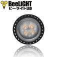 画像4: LED電球　5W　口金E11　非調光　Blackモデル　ハロゲンランプ40W相当　電球色2700K　中角　JDRφ50タイプ　+ LCX100E111BK(旧：Y07LCX100X02BK)器具セット　2年保証 (4)
