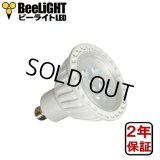 LED電球　5W　口金E11　非調光　Whiteモデル　ハロゲンランプ40W相当　電球色2700K　中角　JDRφ50タイプ　2年保証