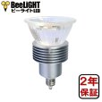 画像1: LED電球　5W　口金E11　調光器対応　高演色Ra95　ハロゲンランプ40W-50W相当　電球色2700K　中角　JDRφ50タイプ　2年保証 (1)