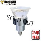 LED電球　5W　口金E11　調光器対応　高演色Ra95　ハロゲンランプ40W-50W相当　濃い電球色2400K　中角　JDRφ50タイプ　2年保証