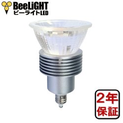 LED電球　5W　口金E11　調光器対応　高演色Ra95　ハロゲンランプ40W-50W相当　電球色2700K　中角　JDRφ50タイプ　2年保証