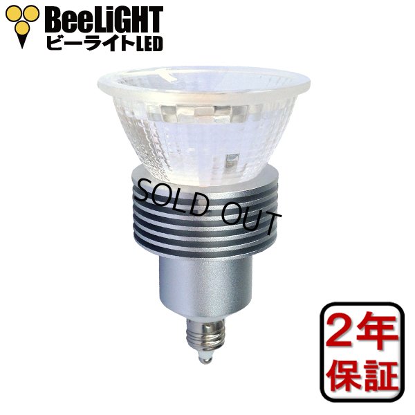 画像1: LED電球　5W　口金E11　調光器対応　高演色Ra95　ハロゲンランプ40W-50W相当　濃い電球色2400K　中角　JDRφ50タイプ　2年保証