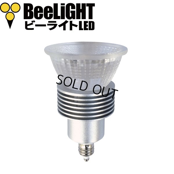 画像4: LED電球　5W　口金E11　調光器対応　高演色Ra95　ハロゲンランプ40W-50W相当　電球色2700K　中角　JDRφ50タイプ　+ LCX100E111(旧：Y07LCX100X02)器具セット　2年保証