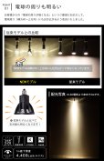 画像4: 【ダクトレール用ロングセードスポットライト器具セット】【NEWモデル】新商品 LED電球 E11 高演色Ra92 非調光 狭角15° Blackモデル 電球色2700K 520lm 7W(ダイクロハロゲン60W相当) JDRφ50タイプ 2年保証【BH-0711AN-BK-WW-Ra92-15D】+【AR-RB-B】