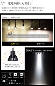 画像3: 新商品　LED電球　E11　高演色Ra92　非調光　中角24°　Blackモデル　昼白色5000K　570lm　7W(ダイクロハロゲン60W相当)　JDRφ50タイプ　2年保証