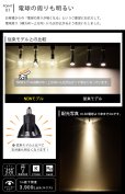 画像4: 【ダクトレール用スポットライト器具セット】【NEWモデル】新商品 LED電球 E11 高演色Ra92 非調光 中角24° Blackモデル 電球色2700K 520lm 7W(ダイクロハロゲン60W相当) JDRφ50タイプ 2年保証【BH-0711AN-BK-WW-Ra92】+【YAZAWA ヤザワ LCX100E112BK】