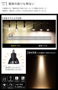 画像4: 【ダクトレール用ロングセードスポットライト器具セット】【NEWモデル】新商品 LED電球 E11 高演色Ra92 調光器対応 中角24° Blackモデル 濃い電球色2400K 510lm 7W(ダイクロハロゲン60W相当) JDRφ50タイプ 2年保証【BH-0711ANC-BK-24-Ra92】+【AR-RB-B】