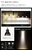 画像4: 【ダクトレール用スポットライト器具セット】【NEWモデル】新商品 LED電球 E11 高演色Ra92 調光器対応 中角24° Blackモデル 電球色3000K 540lm 7W(ダイクロハロゲン60W相当) JDRφ50タイプ 2年保証【BH-0711ANC-BK-30-Ra92】+【YAZAWA ヤザワ LCX100E112BK】