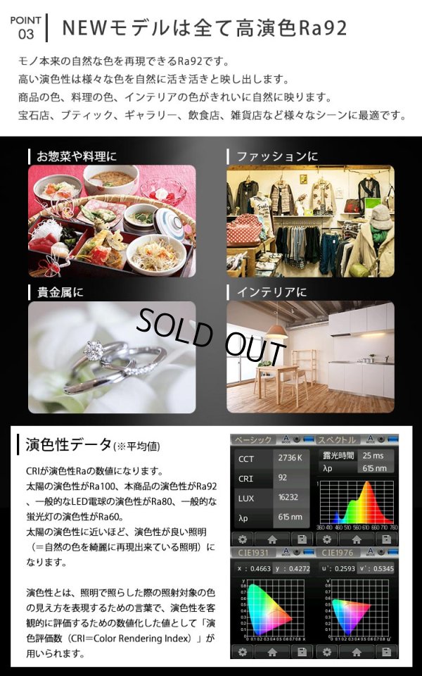 画像8: 【即納】【数量限定価格】LED電球 E11 高演色Ra92 調光器対応 フリッカーフリー 中角24° Blackモデル 電球色2700K 520lm 7W(ダイクロハロゲン60W相当) JDRφ50タイプ