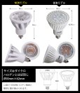 画像7: 新商品　LED電球　E11　高演色Ra92　調光器対応　中角24°　Whiteモデル　電球色3000K　540lm　7W(ダイクロハロゲン60W相当)　JDRφ50タイプ　2年保証 (7)