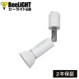 画像1: LED電球　7W　口金E11　非調光　ハロゲンランプ60W相当　電球色2700K　中角　JDRφ50タイプ　+ AR-RB-W ロングセードスポットライト器具セット　2年保証 (1)