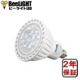 画像1: LED電球　7W　口金E11　調光器対応　高演色Ra96　ハロゲンランプ60W相当　電球色2700K　中角　JDRφ50タイプ　2年保証 (1)