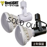 LED電球　15Ｗ　口金E26　防塵 防水 仕様 IP65　高演色Ra92　フリッカーフリー　ビーム電球160Ｗ相当　電球色3000K　広角120° + BAR26(WH/BK)器具セット　2年保証