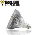 画像5: LED電球　18W　口金E26　高演色Ra95　レフランプ150W相当　温白色3500K　混色素子　照射角45°　+ LCX150E262(旧：Y07LCX150X01)器具セット　2年保証 (5)