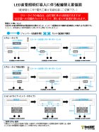 他の写真1: 高演色 LED蛍光灯 グロー式工事不要　16W　口金G13　高演色Ra92　フリッカーフリー　ノイズなし　従来型40W相当　1800lm　昼白色5000K　両側給電方式　2年保証　同梱不可【送料無料対象外商品】