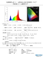 他の写真2: LED電球　業務用(精肉・鮮魚)　18W　口金E26　高演色Ra94　レフランプ150W相当　混色素子2800K　照射角45°　2年保証