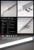 画像2: LED蛍光灯 器具一体型 高演色 直管タイプ LED照明 1210mm 21W 演色性Ra92 フリッカーフリー ノイズなし 2835素子 昼白色(5000-5500K) 照射角度180°蛍光灯 40W型相当 2年保証 同梱不可【送料無料対象外商品】 (2)