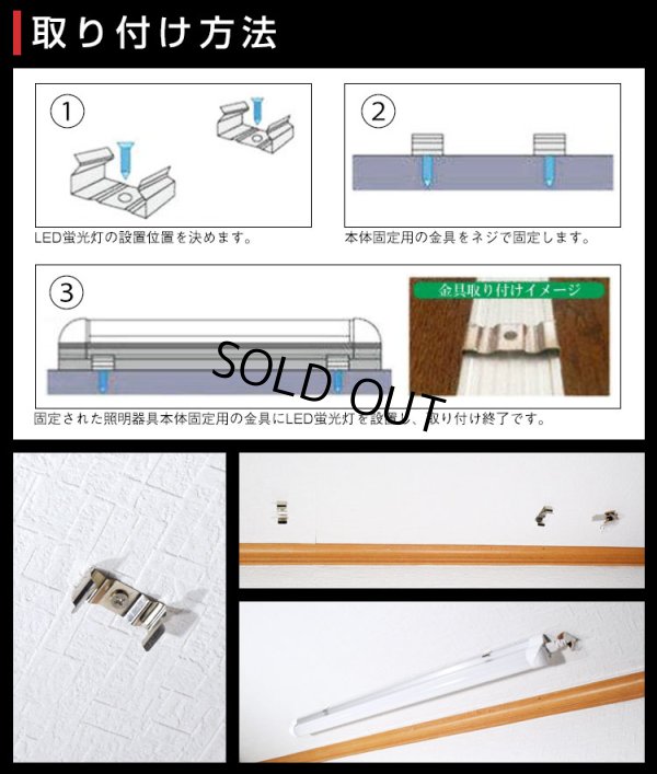 画像8: 【即納】LED蛍光灯 器具一体型 21W 40W型 【高演色 クラス2】 【演色A】 演色性Ra92   直管タイプ LED照明 1210mm   低ノイズ設計 2835素子 昼白色(5000-5500K) 照射角度180° 2年保証 同梱不可【送料無料対象外商品】