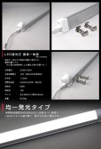 画像2: LED蛍光灯 器具一体型 高演色 直管タイプ 590mm 10W 演色性Ra92 フリッカーフリー ノイズなし 2835素子 昼白色(5000-5500K) 照射角度180°蛍光灯 20W型相当 2年保証 同梱不可【送料無料対象外商品】 (2)