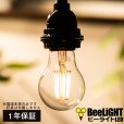 画像1: LED電球 E26 6W LEDフィラメント電球 エジソン電球 エジソン球 クリアタイプ 電球色2700K(白熱電球60W相当) 810lm 照射角度360°60Wシリカ電球と同サイズ　1年保証 (1)