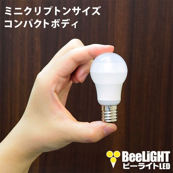 画像1: LED電球　5W　口金E17　非調光　演色性Ra95　ミニクリプトン電球40W相当　照射角330度　2年保証