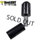 【即納】BeeLiGHT ビーライト スポットライト ブラック E11口金 ライティングレール用 電球別売