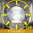 画像3: 業務用 LED装飾電球 キラキラ君 サイン球 白色 5000K 消費電力1.3W 口金E26 防塵 防水 仕様 IP65 全光束 65lm 照射角360°