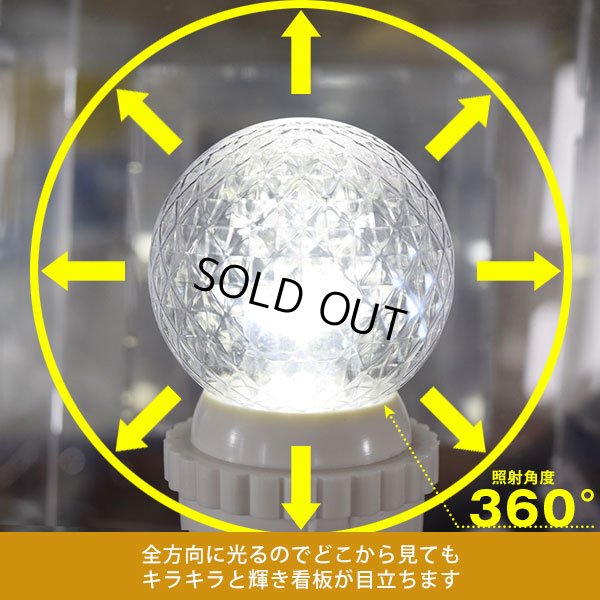 画像3: 【即納】【50個セット】送料無料 業務用 LED装飾電球 キラキラ君 サイン球 白色 5000K 消費電力1.3W 口金E26 防塵 防水 仕様 IP65 点滅 全光束 65lm 照射角360° 防水用シリコンリング付き