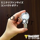 LED電球　5W　口金E17　非調光　演色性Ra95　ミニクリプトン電球40W相当　照射角330度　クリアタイプ　2年保証