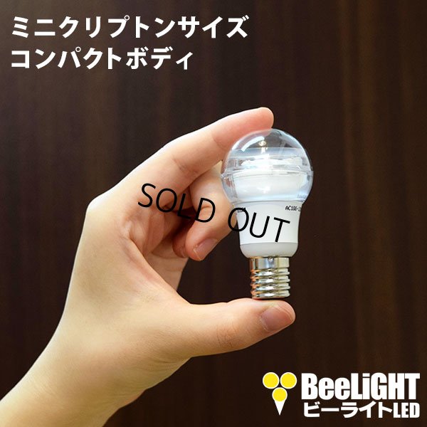 画像1: LED電球　5W　口金E17　非調光　演色性Ra95　ミニクリプトン電球40W相当　照射角330度　クリアタイプ　2年保証