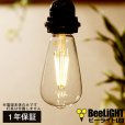 画像1: LED電球 口金E26 エジソン電球 エジソン球　6W　白熱電球60W相当　電球色2700K　クリアタイプ　1年保証 (1)