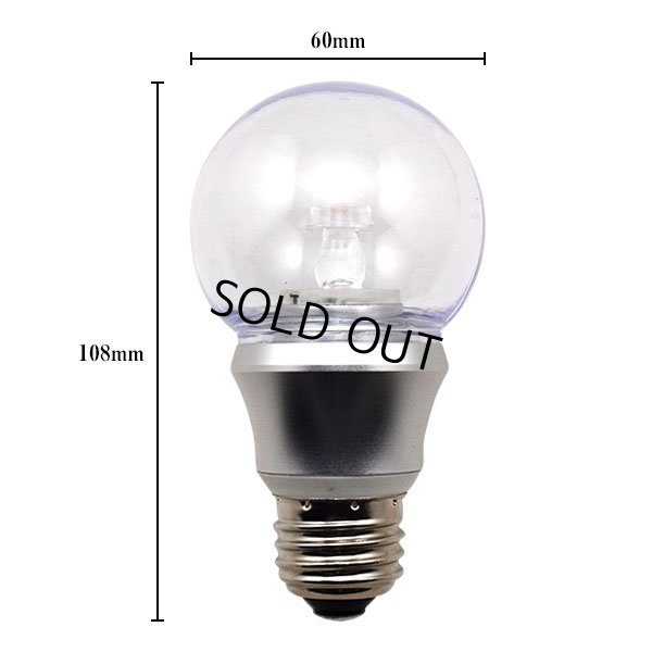 画像4: 【即納】LED電球 防塵 防水 仕様 IP65 フリッカーフリー 5W 口金E26 非調光 白熱電球50W相当 電球色2700K 照射角度300°  クリアタイプ 2年保証