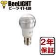 画像3: LED電球　5W　口金E17　調光器対応　演色性Ra95　ミニクリプトン電球40W相当　照射角330度　クリアタイプ　2年保証