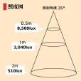 画像4: LED電球　12W　口金E26　調光器対応　高演色Ra92　フリッカーフリー　Whiteモデル　ビーム球・レフ球100W相当　昼白色5000K　2年保証 (4)