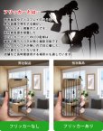 画像8: 【防雨型エクステリアライト用器具セット】LED電球　15Ｗ　口金E26　防塵 防水 仕様 IP65　高演色Ra92　フリッカーフリー　ビーム電球160Ｗ相当　電球色3000K　広角120°　【BH-1526B-BK-WW-Ra92】+【大光電機 DOL-3766XB（ブラック）】器具セット 2年保証【送料無料対象外商品】