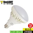 画像1: LED電球　15Ｗ　口金E26　防塵 防水 仕様 IP65　高演色Ra92　フリッカーフリー　ビーム電球160Ｗ相当　昼白色5000K　広角120°　2年保証 (1)