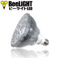 画像3: LED電球　18W　口金E26　高演色Ra95　レフランプ150W相当　温白色3500K　混色素子　照射角45°　+ LCX150E262(旧：Y07LCX150X01)器具セット　2年保証 (3)