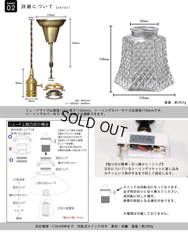 画像5: 【即納】ペンダントライト 【電球なし/コード94cm/カバーあり】 北欧 アンティーク レトロ モダン おしゃれ シンプル ガラス 透明 LED E26 1灯 シーリングライト 天井照明 照明 照明器具 ダイニング キッチン リビング 寝室 食卓 カフェ 店舗 電球別売 BBL-EP42