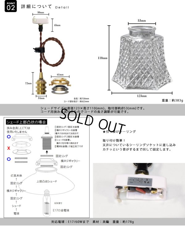 画像5: 【即納】ペンダントライト 【電球あり/コード73cm/カバーなし】 北欧 アンティーク レトロ モダン おしゃれ シンプル ガラス 透明 LED E17 1灯 シーリングライト 天井照明 照明 照明器具 ダイニング キッチン リビング 寝室 食卓 カフェ 店舗 電球灯具セット BBL-EP42