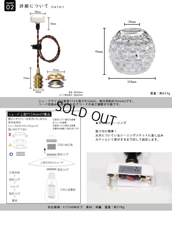 画像5: 【即納】ペンダントライト 【電球あり/コード73cm/カバーなし】 北欧 アンティーク レトロ モダン おしゃれ シンプル ガラス 透明 LED E17 1灯 シーリングライト 天井照明 照明 照明器具 ダイニング キッチン リビング 寝室 食卓 カフェ 店舗 電球灯具セット BBL-EP80