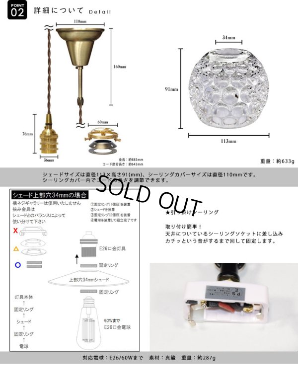 画像5: 【即納】ペンダントライト 【電球あり/コード88cm/カバーあり】 ガラスシェード 北欧 アンティーク レトロ モダン おしゃれ LED E26 1灯 シーリングライト 天井照明 照明器具 ダイニング キッチン リビング 寝室 食卓 カフェ 店舗 電球灯具セット BBL-EP80