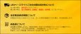 画像12: 【3年保証】送料無料(一部地域を除く) LEDベースライト LED蛍光灯 トラフ型 器具一体型 直管タイプ 天井直付け 薄型 ライトバー フリッカーフリー ノイズレス 高輝度 5200lm 32.5W 演色性Ra80 昼白色(5000K)/昼光色(6000K) 照射角度180° 蛍光灯 40W型 2灯相当 同梱不可