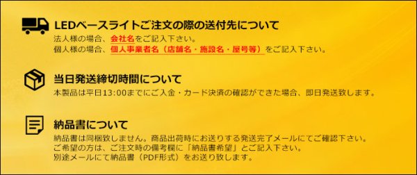 画像11: 【即納】【3年保証】 LEDベースライト 高演色 Ra92 蛍光灯 40W型 2灯相当 32.5W 3900lm 逆富士型 器具一体型 直管タイプ 天井直付け 昼白色(5000K) 照射角度180° 薄型 フリッカーフリー ノイズレス 同梱不可