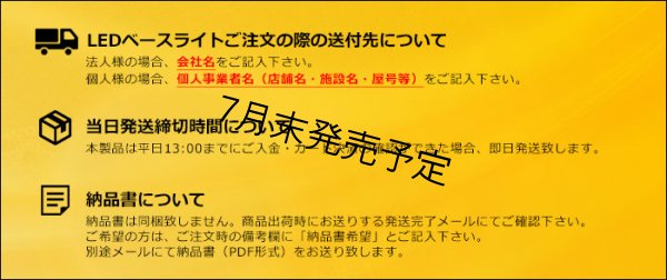 画像14: 【NEW】【7月末発売予定】 LEDベースライト 【高演色 クラス3】 【演色AA】 【3年保証】 高演色 Ra95 蛍光灯 40W型 2灯相当 32.5W 3900lm 逆富士型 器具一体型 直管タイプ 天井直付け 昼白色(5000K) 照射角度180° 薄型 フリッカーフリー ノイズレス 同梱不可