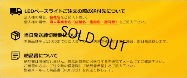 画像12: 【即納】【3年保証】 LEDベースライト 蛍光灯 20W型 2灯相当 16W 2560lm トラフ型 器具一体型 プルスイッチ付 直管タイプ 直付け 高輝度 演色性Ra84 昼白色(5000K)/昼光色(6000K) 照射角度180° 薄型 フリッカーフリー ノイズレス 天井 壁面 棚下 照明 同梱不可
