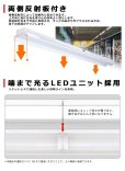 画像4: 【3年保証】送料無料(一部地域を除く) LEDベースライト LED蛍光灯 笠付トラフ型 傘付き 器具一体型 直管タイプ 天井直付け 薄型 ライトバー フリッカーフリー ノイズレス 高輝度 5200lm 32.5W 演色性Ra80 昼白色(5000K)/昼光色(6000K) 照射角度180° 蛍光灯 40W型 2灯相当 同梱不可