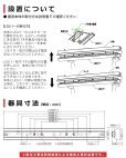 画像11: 【3年保証】送料無料(一部地域を除く) LEDベースライト LED蛍光灯 笠付トラフ型 傘付き 器具一体型 直管タイプ 天井直付け 薄型 ライトバー フリッカーフリー ノイズレス 高輝度 5200lm 32.5W 演色性Ra80 昼白色(5000K)/昼光色(6000K) 照射角度180° 蛍光灯 40W型 2灯相当 同梱不可