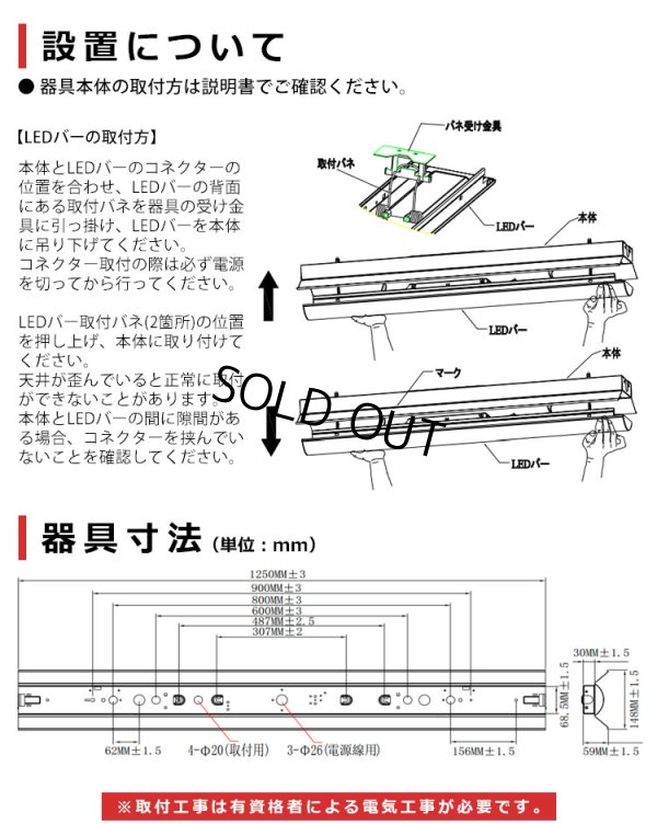 画像11: 【即納】【3年保証】 LEDベースライト 蛍光灯 40W型 2灯相当 32.5W 5200lm 笠付トラフ型 傘付き 器具一体型 直管タイプ 天井直付け 高輝度 演色性Ra84 昼白色(5000K)/昼光色(6000K) 照射角度180° 薄型 フリッカーフリー ノイズレス 同梱不可