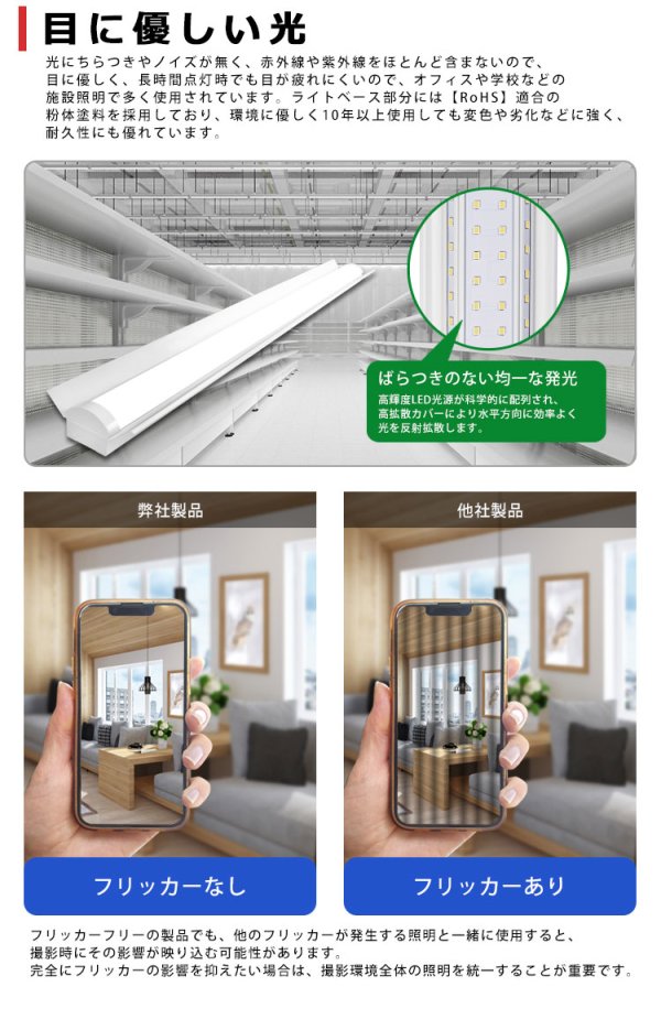 画像6: 【即納】【3年保証】 LEDベースライト 防水 防雨 防湿型 IP65 蛍光灯 40W型 2灯相当 50W 8000lm 笠付トラフ型 傘付き 器具一体型 直管タイプ 天井直付け 高輝度 演色性Ra84 昼白色(5000K)/昼光色(6000K) 照射角度180° 薄型 フリッカーフリー ノイズレス 同梱不可